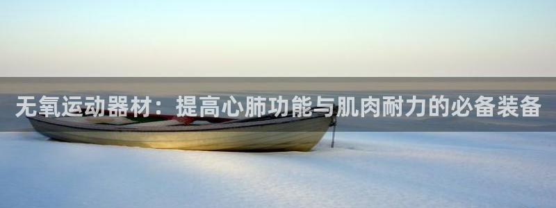 凯捷体育招商电话号码是多少号