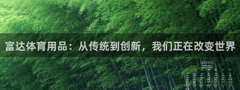凯捷体育招商电话号码
