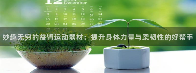 意昂集团官网