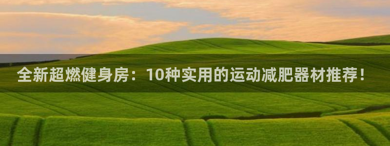 凯捷体育官方客服电话