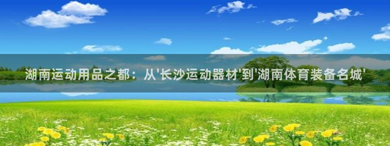 凯捷体育招商电话号码是多少