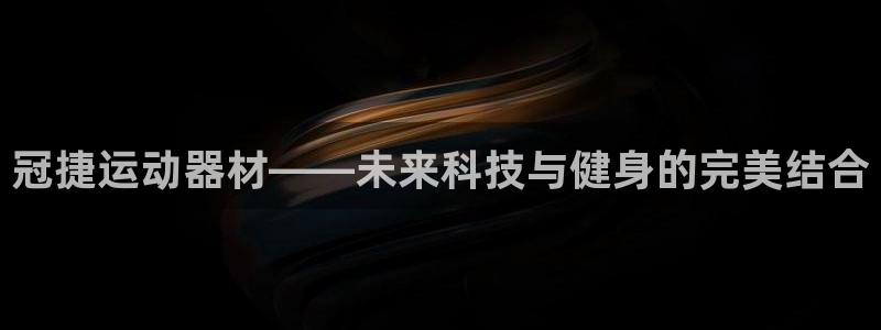 凯捷体育娱乐代理怎么样