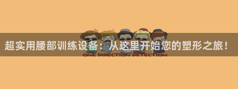 凯捷体育平台假的吗是真的吗