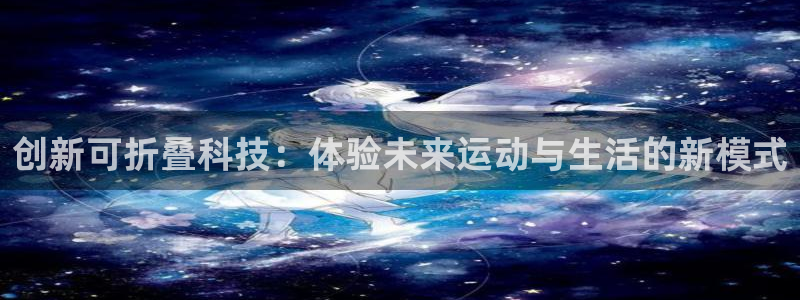 凯捷体育平台注册