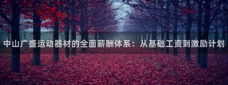 凯捷体育官方
