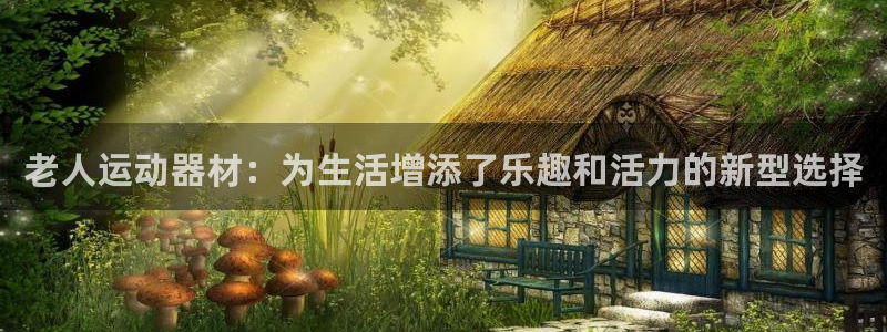凯捷体育新能源